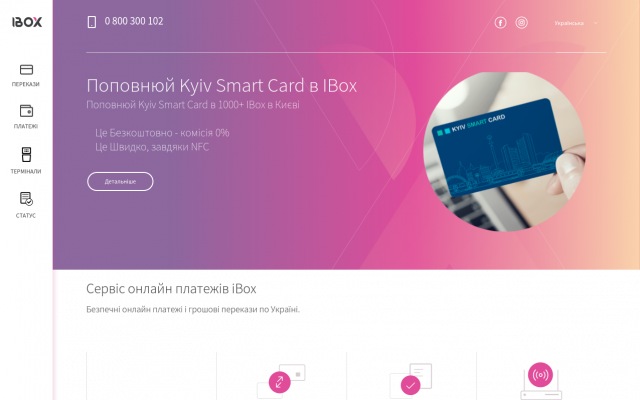 Погашение кредитов онлайн Погашение кредитов онлайн