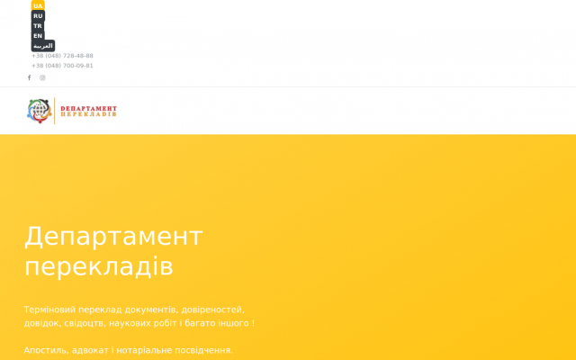 легализация документов легализация документов
